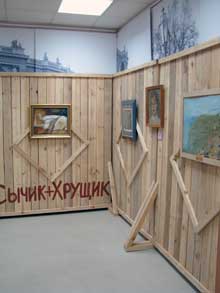 Зал Музея современного искусства Одессы, посвященный заборной выставке