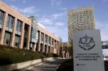 Здание Европейского суда в Люксембурге. Фото с сайта Европарламента