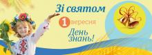 Иллюстрация с сайта virtuni.education.zp.ua