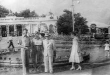 Одесса, в парке Победы, 1950-е годы