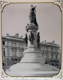 Памятник императрице Екатерине II в Одессе
