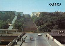 Потемкинская лестница и эскалатор. Фото В. Крымчака на открытке из комплекта «Одесса», 1987 г.