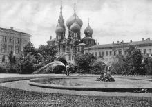 Пантелеймоновский монастырь ( –1917)