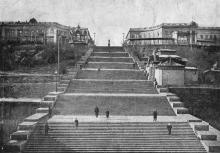 Бульварная лестница. Одесса. Начало 1900-х гг.