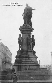 Odessa. Monument de Catherine. Carte postale