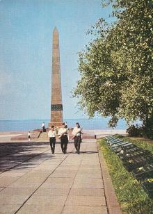 Одесса. Памятник Неизвестному матросу. Фото А. Подберезского, Ю. Шашкова. Почтовая открытка из набора 1972 г.