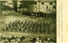 Гимназия А.В. Юнгмейстера, 1907 г.