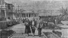 В парке Дома отдыха «Приморье». Фото И. Рябова в газете «Большевистское знамя». 14 мая 1952 г.