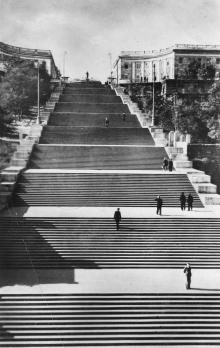 Одеса. Потьомкінські сходи. Фото А. Вайсмана. Поштова картка. 1956 р.