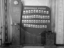 Одесса. Областная партшкола. Фото из выпускного альбома 1948-1950 гг.