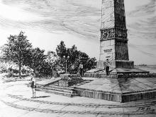 Вечный огонь у подножия памятника. Рисунок  Г. Топуза