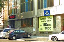 Гостиница «Зирка» на месте бывшего кинотеатра. Фото О. Владимирского. 13 июля 2010 г.