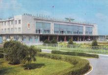 Одесса. Аэровокзал. Фото И. Кропивницкого. Почтовая карточка. 1970 г.