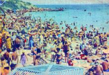 Одеса. Пляж курорту «Аркадія». Фото К. Шамшина. Поштова картка, 1964 р.