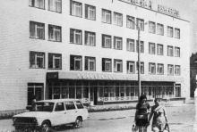 Новый дом быта назвали «Элегант». Фото в книге «Белгород-Днестровский». 1977 г.