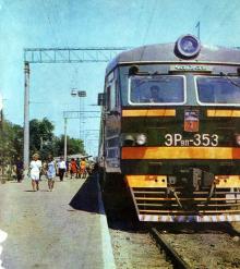 Платформа железнодорожного вокзала. Фото в книге «Белгород-Днестровский». 1977 г.