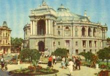 Открытка «Театр оперы и балета», фотограф А. Подберезский, 1965 г.