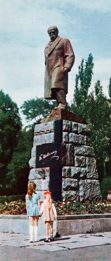 Памятник Т.Г. Шевченко. Фото в фотобуклете «Одесса. Страницы литературы и искусства», 1973 г.