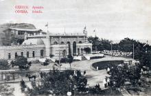 Ресторан Сигала ( –1917)