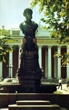 Памятник А.С. Пушкину. Фото Д. Бальтерманца в книге-фотогармошке «Одесса». 1970-е гг.