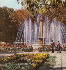Фонтан в аркадийском парке. Фото в фотобуклете «Аркадия», 1974 г.