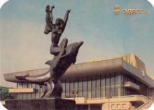 Театр музыкальной комедии. Фото В. Полякова на календарике на 1991 год. 1990 г.