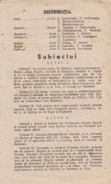 Одесский театр оперы и балета. 2-я стр. программки спектакля «Аида». 1942 г.