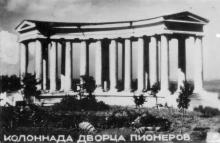 Колоннада Дворца пионеров. Фотография из набора «Одесса» издания «Коопфото»