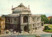 Почтовая открытка «Театр оперы и балета», фотограф А.А. Поберезский, 1966 г.