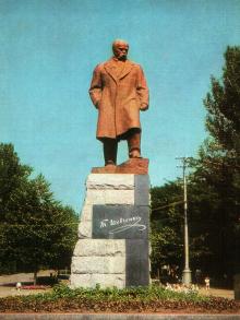Памятник Т. Шевченко в парке Шевченко, почтовая открытка, фотографы А. Белостоцкий, О. Супрун, 1972 г.