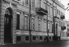 Одесса. На Приморском бульваре. Фото П. Домбровского. 1943 г.