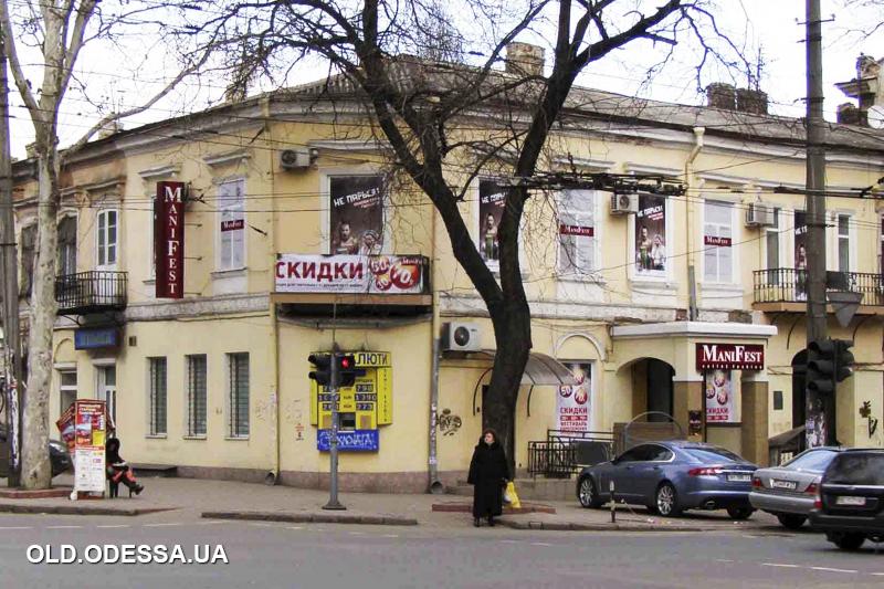 Реферат: Одесса в годы Первой Мировой Войны