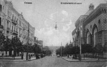 Одесса, ул. Кондратенко. Справа здание биржи, слева гостиница «Бристоль»