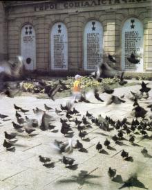 Одесса. Доска Героев социалистического труда на Театральной площади. Фото в книге «Одесса — Варна». 1976 г.