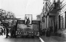 Одесса. Приморский бульвар. У конторы Совтанкера. 1 мая 1947 г.