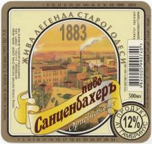 Этикетка пива «Санценбахер оригинальное» Одесского АТ «Гамбринус». 1999 г.