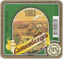 Этикетка пива «Санценбахер светлое» Одесского АТ «Гамбринус». 1999 г.