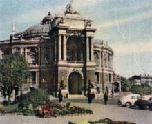 Здание театра оперы и балета. Фотография в буклете «Памятные места Одессы». 1960 г.