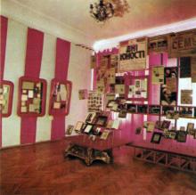 Экспонаты, отражающие становление советского театра в Одессе, в экспозиции одесского литературного музея. Фото из буклета 1986 г.