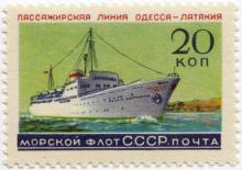 Пассажирская линия Одесса — Латакия. На марке изображен теплоход «Феликс Дзержинский», работавший на линии. 1959 г.