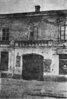 Рис. 4. В'їзд будинку. Одеса. 1948 р.
