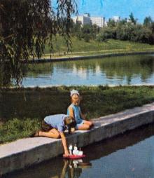 Одесса. В парке им. В.И. Ленина. Фото Е. Света, И. Кропивницкого на почтовой карточке. 1977 г.