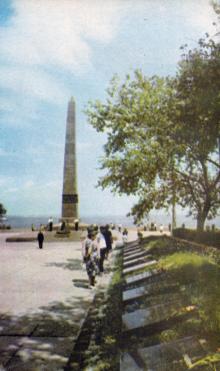 Памятник Неизвестному матросу. Фото в книге «Одесса и ее побратимы». 1970 г.