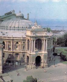 Одесский театр оперы и балета. Фотография на флаере гостиницы «Юность». 1970-е гг.