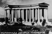 Колоннада Дворца пионеров. Фотография из набора видов Одессы, 10 штук. Издание «Коопфото»