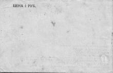 4-я страница обложки мини-альбома фотографий Одессы. 1940 г.