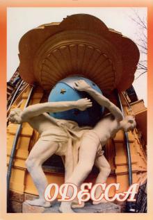 1-я страница обложки набора открыток «Одесса». 2004 г.