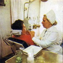 Зубоврачебный кабинет. Фото в буклете «Межзаводской оздоровительный комплекс «Стройгидравлика». 1978 г.