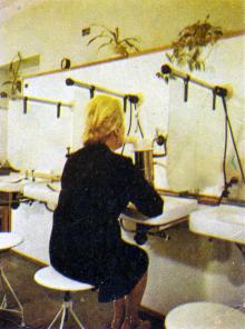 Ингаляторий, в котором проводится лечение верхних дыхательных путей. Фото в буклете «Межзаводской оздоровительный комплекс «Стройгидравлика». 1978 г.