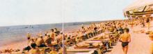 Морской пляж «Дельфин». Фото в буклете «Межзаводской оздоровительный комплекс «Стройгидравлика». 1978 г.